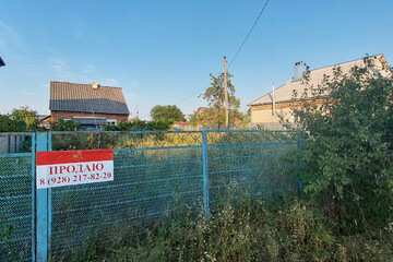 Дом, 40 м², 1 эт.