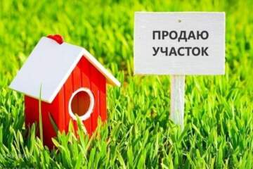 Ведение садоводства, 4 сот.